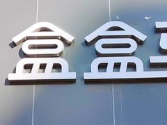 -盒马鲜生(杨高南路店)