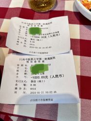-河南中医药大学第一附属医院-医疗整形