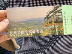 -北高峰