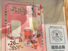 -翠华餐厅(德基广场店)