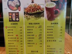 菜单-过桥缘·过桥米线(北京望京万象汇店)