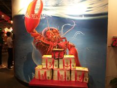 -虾满堂(瑞虹店)