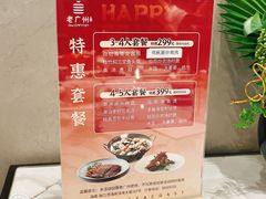 -欢乐海岸美食联盟