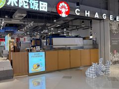 -上海长风大悦城