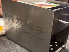 -高家烧鸽子烧烤店63年