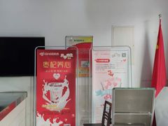 -扬大康源乳业鲜奶吧(大学北路店)