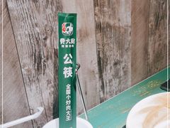 -费大厨辣椒炒肉(太平老街店)