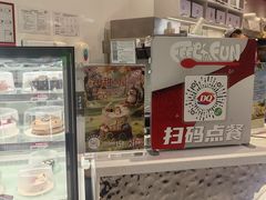 -DQ·蛋糕·冰淇淋(东方宝泰店)