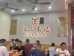 -江三王记牛杂馆(总店)