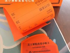 -KUMO KUMO甜品·冰淇淋(深圳壹方城店)