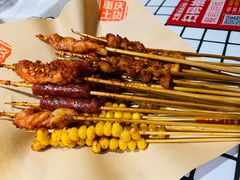-董眼镜火锅(洪崖洞总店)