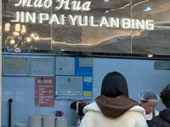 -毛华美食(清扬路店)