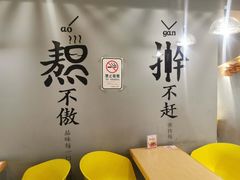 -老陈家擀面皮(平凉路店)