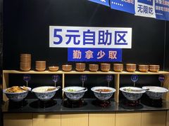 -九锅一堂酸菜鱼(学府凯德店)