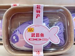 -鄂州市博物馆