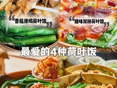 -72街荷叶饭(东方宝泰广场店)