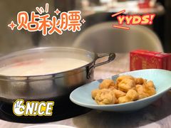 原6头鲍鱼-阿杜打边炉(五江天街店)