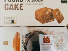 -LOVEGIFT爱礼(八佰伴店)
