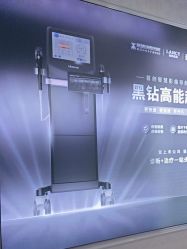 -武汉五洲整形外科医院