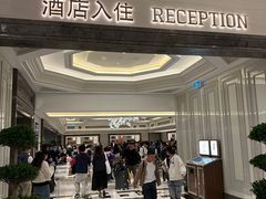 -澳门喜来登大酒店