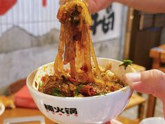 -楠火锅(太古里总店)