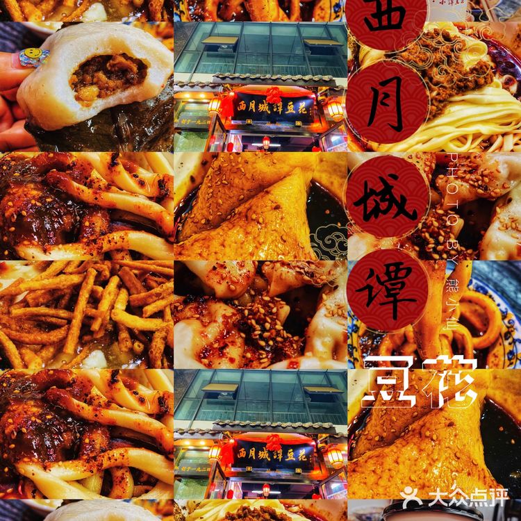 成都美食｜必吃老字号尝遍成都特色小吃