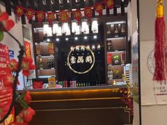 -二分八云雁阁•新晋菜大同味(长治路店)