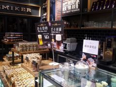 面包甜点陈列柜-美滋每客(亲贤北街店)