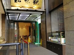 -知味观(湖滨总店)