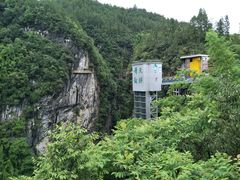 -阿依河景区
