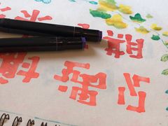 -三原色美术用品专营店(亿达新世界店)