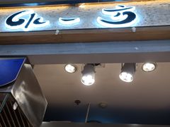 门面-水一方现烤鱿鱼丝大连特产(华南亿合城店)