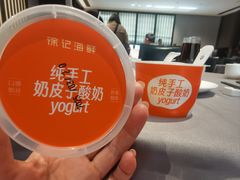 -徐记海鲜(观沙岭|滨江新城店)