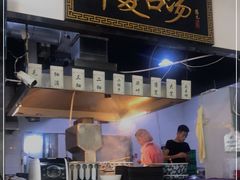 -马德元纯汤牛肉面(太奥广场店)