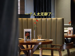 -食间牛排(湖西路店)