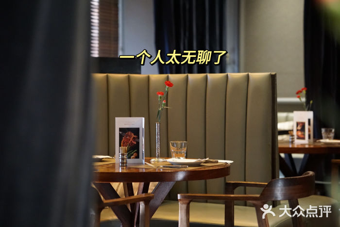 食间牛排(湖西路店)图片