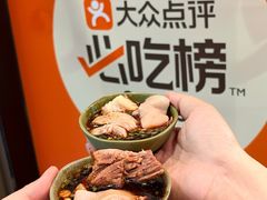 -小辫子羊肉面馆(周东店)