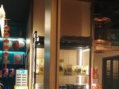 -胖老汉椒麻鸡清真新疆菜(西御街店)