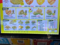 -超级鸡车(闻喜路店)