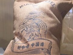-Manner Coffee(淮海755店)