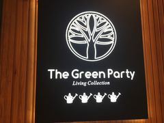 -The Green Party(嘉里中心店)