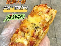 -85度C(常州九洲君玺店)
