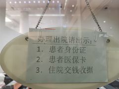 -天津医科大学肿瘤医院(本部院区)