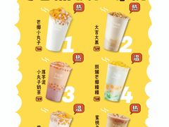 -7分甜(雨花客厅店)