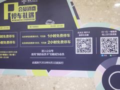 -绿地缤纷城-停车场