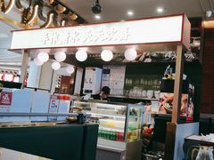 -火啫啫·粤式啫啫煲(南通首店)