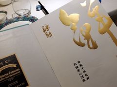 -肆月河豚·新淮扬(金融街店)