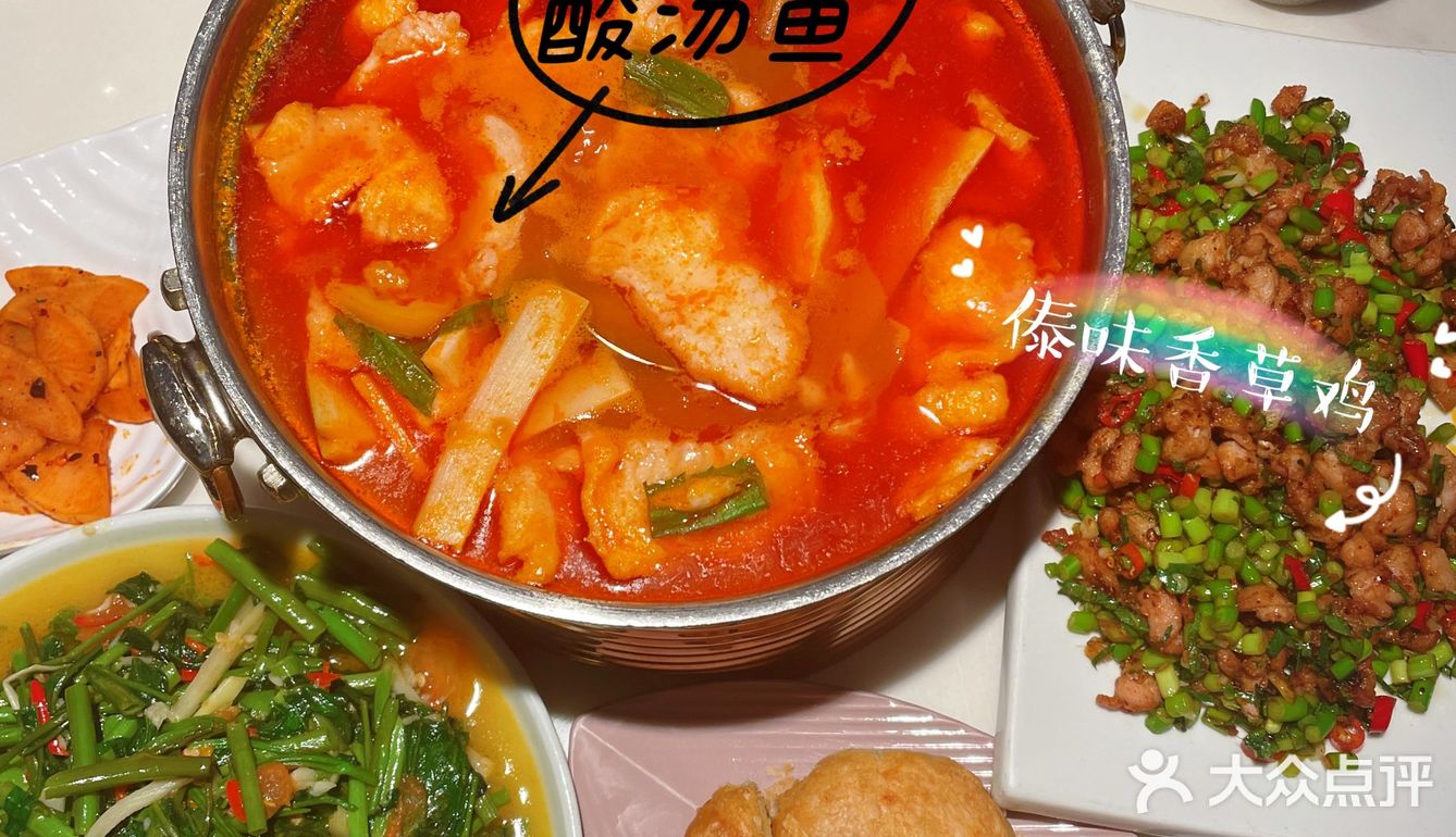 长沙必打卡地道云南菜～叶芭蕉·云南菜