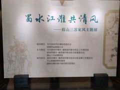 -汉陵苑
