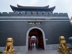 -吴桥杂技大世界